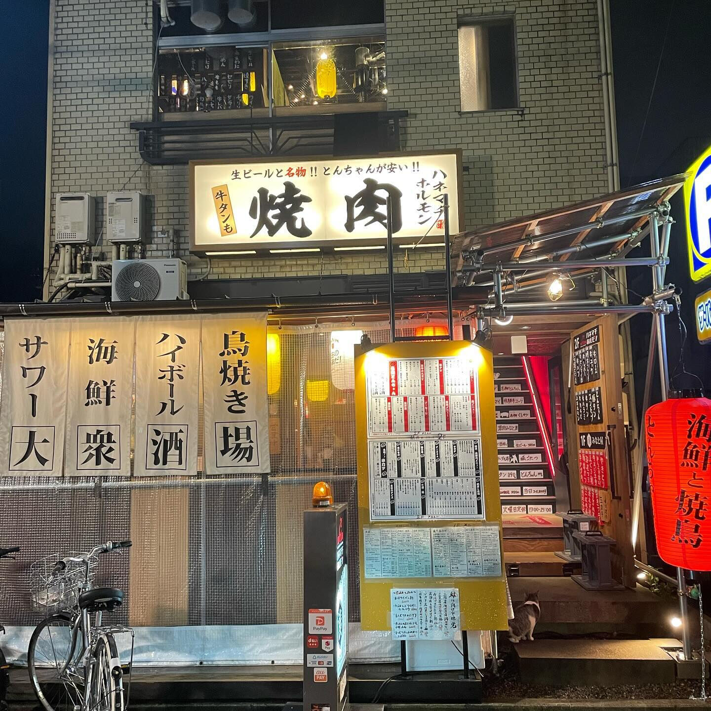 岐阜市玉宮での絶品居酒屋体験をお探しですか？当店では、焼肉と