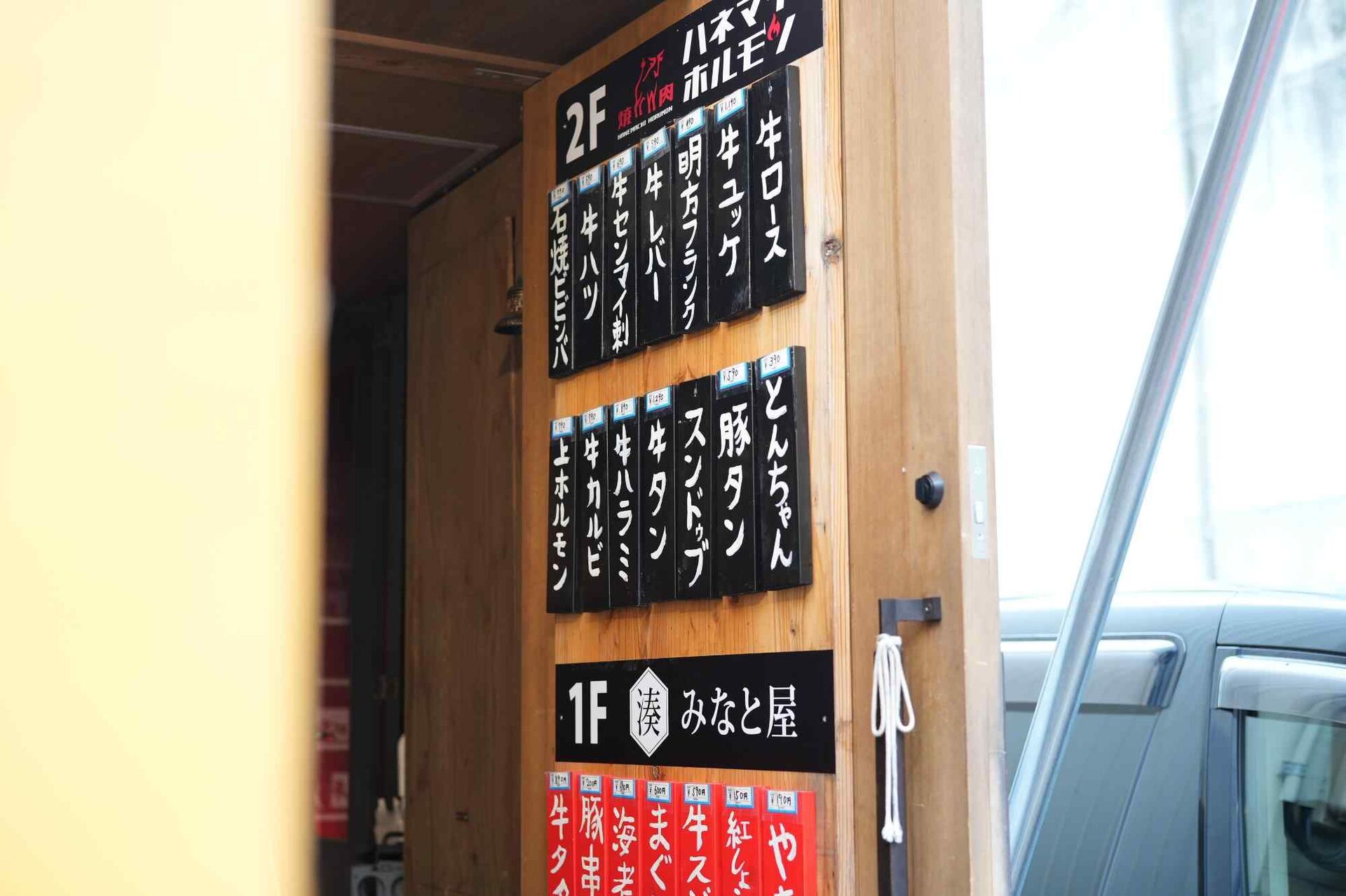 仕切りを設けたプライベート空間